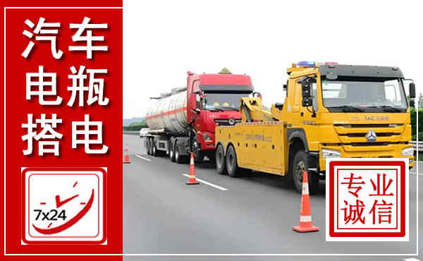 土右吊车,汽车救援吊车电话