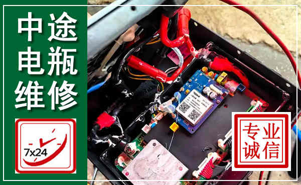 土右汽车换电瓶,附近电瓶维修救援电话