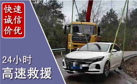 土右高速公路救援场景与案例