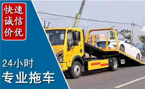 土右拖车救援场景与案例