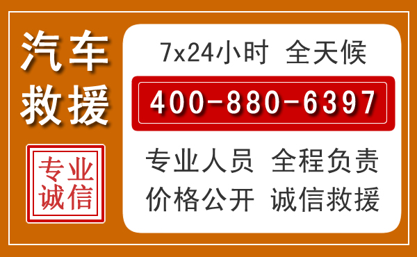 土右夏季多雨季节，新能源汽车救援的五大注意事项