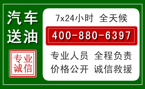 土右拖车救援发展新趋势：北斗导航系统加持下的拖车救援特点