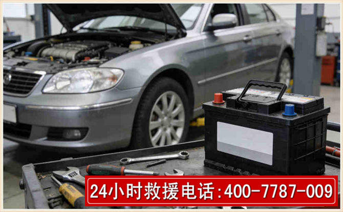 土右 高温雨天汽车突然没电车辆无法正常行驶该如何处理呢