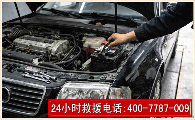 土右汽车搭电